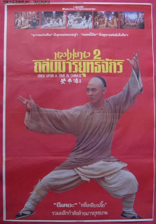 富士通馬大学Diploma